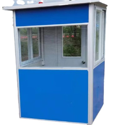 保安亭厂家收费岗亭门卫亭隔离室值班亭户外岗亭房活动房保安岗亭