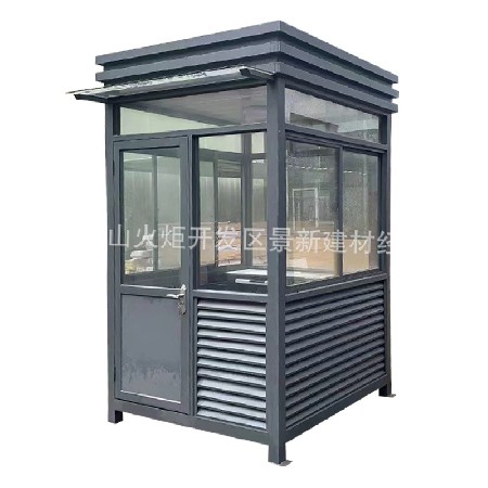 结构岗亭按需定制保安亭户外门岗值班房厂家收费站岗亭设计可移