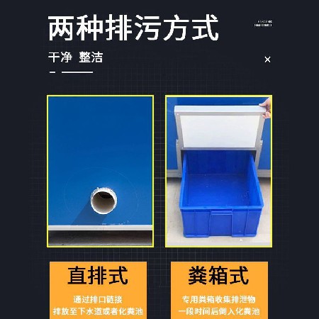 景新移动厕所可以加淋浴房接上水电即可使用坚固耐用具体咨询客服