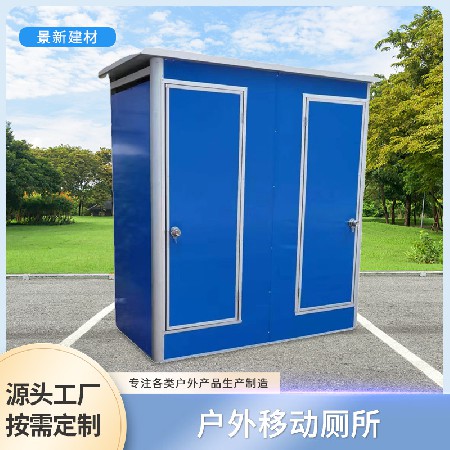 厂家直供户外木纹移动厕所 景区公园农村生态智慧共公卫生间来图