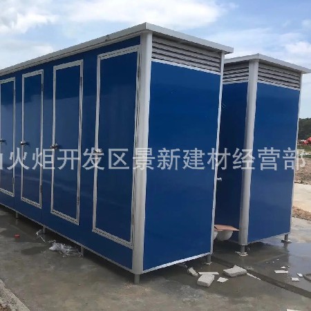 中山户外临时移动厕所冲凉房卫生间不锈钢底内部配置齐全现货支持