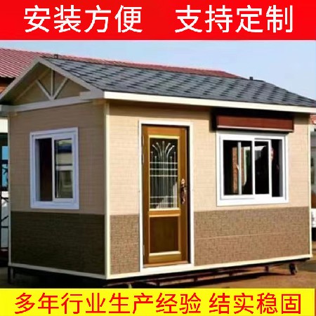 移动住人集装箱度假房活动房办公室移动房简易房民宿活动房厂家