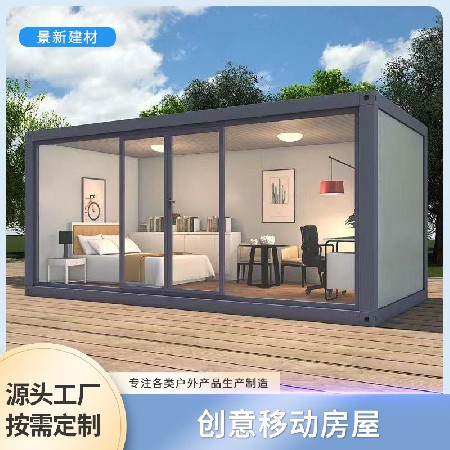 创意金属雕花岗亭户外农家乐防火可移动房屋钢结构售亭轻钢民宿房