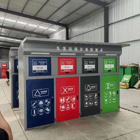 户外智能分类垃圾亭小区生活垃圾分类公园户外景区不锈钢垃圾房