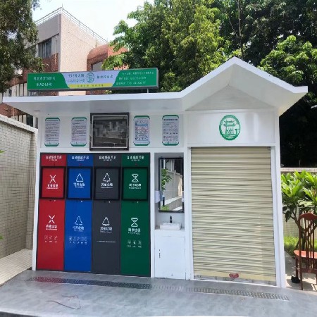 智能垃圾房环卫收集亭户外小区智能垃圾分类回收箱厂家景新分类亭