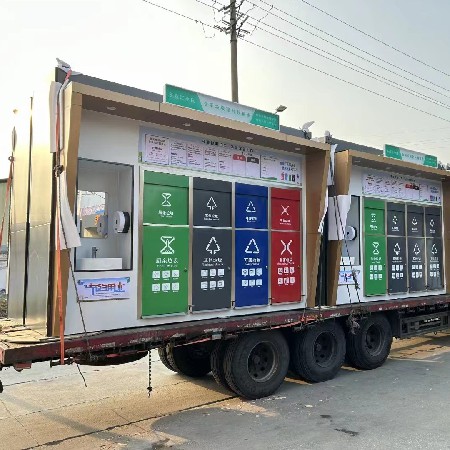 中山垃圾分类房户外环保收集分类亭清洁屋小区移动回收投放站岗亭