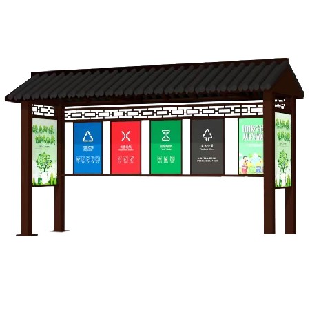 中山垃圾分类房户外环保收集分类亭清洁屋小区移动回收投放站岗亭