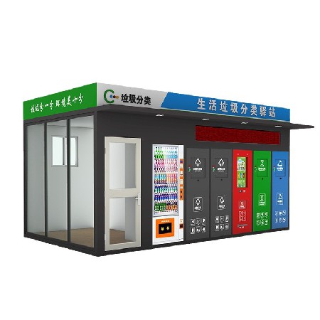 不锈钢垃圾分类亭四桶收集房带洗手台宣传栏广告牌小区回收投放站