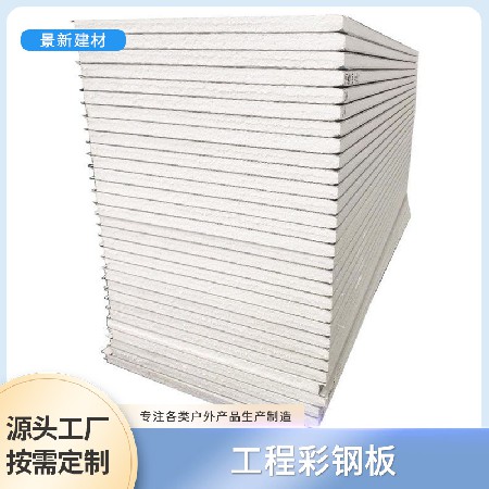 无尘车间洁净室装修设计施工食品厂电子厂净化工程彩钢板隔墙吊顶