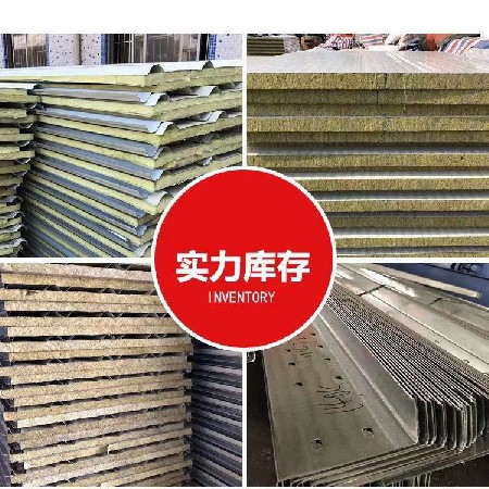 中山岩棉板防火净化板复合夹芯板彩钢瓦保温隔热板洁净板隔墙吊顶