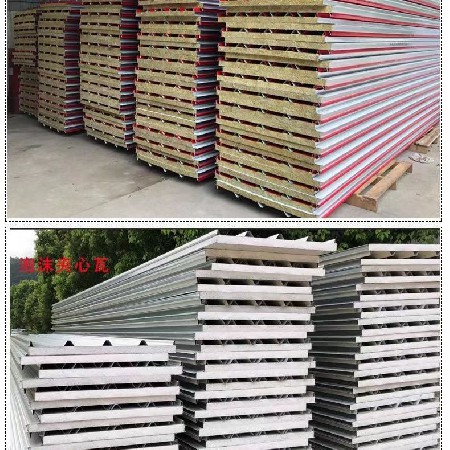 中山岩棉板防火净化板复合夹芯板彩钢瓦保温隔热板洁净板隔墙吊顶