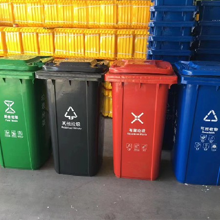 大型户外塑料垃圾桶加厚乡村四分类垃圾桶小区农村街道回收果皮箱